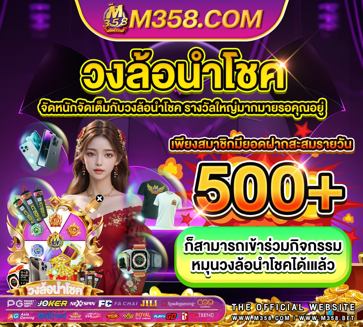 เครดิต ฟรี เกม ยิง ปลา